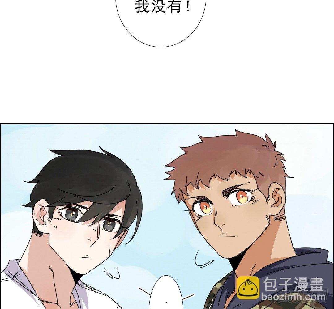 《俺老子是萝莉》第五话欢迎加入爆徒！ 第18页