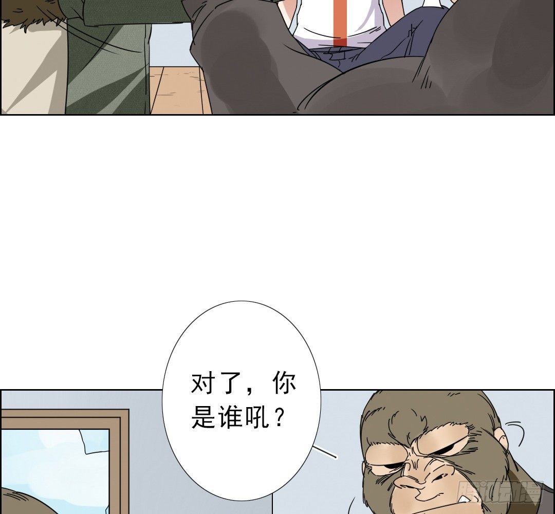 《俺老子是萝莉》第五话欢迎加入爆徒！ 第46页