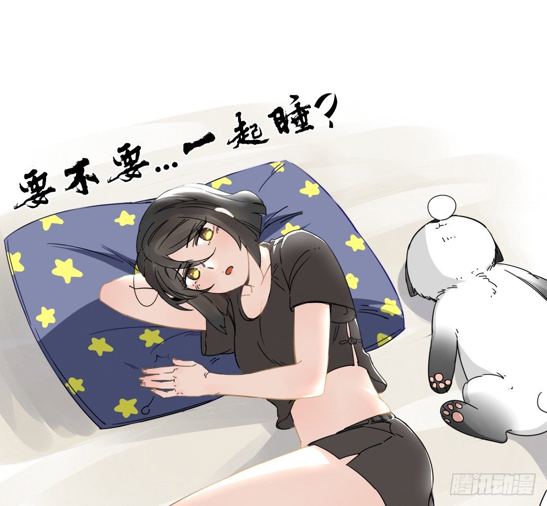 《俺老子是萝莉》第八话雷老虎！ 第1页