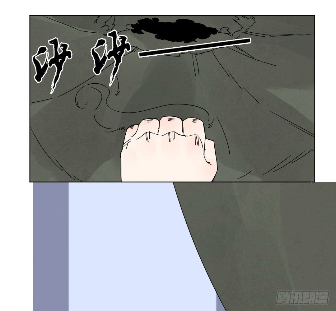 《俺老子是萝莉》第八话雷老虎！ 第27页