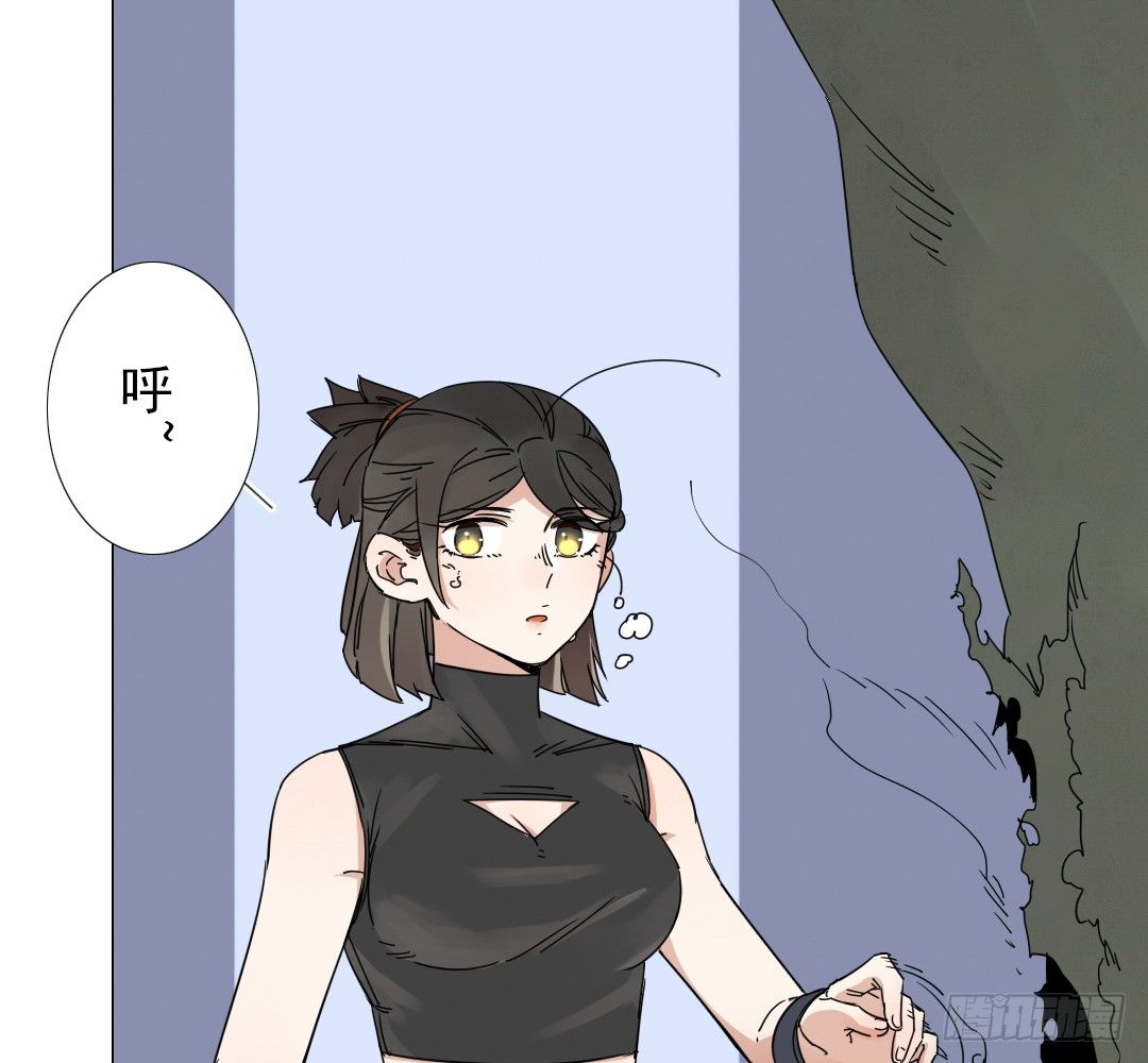 《俺老子是萝莉》第八话雷老虎！ 第28页