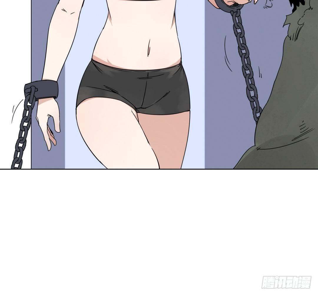《俺老子是萝莉》第八话雷老虎！ 第29页