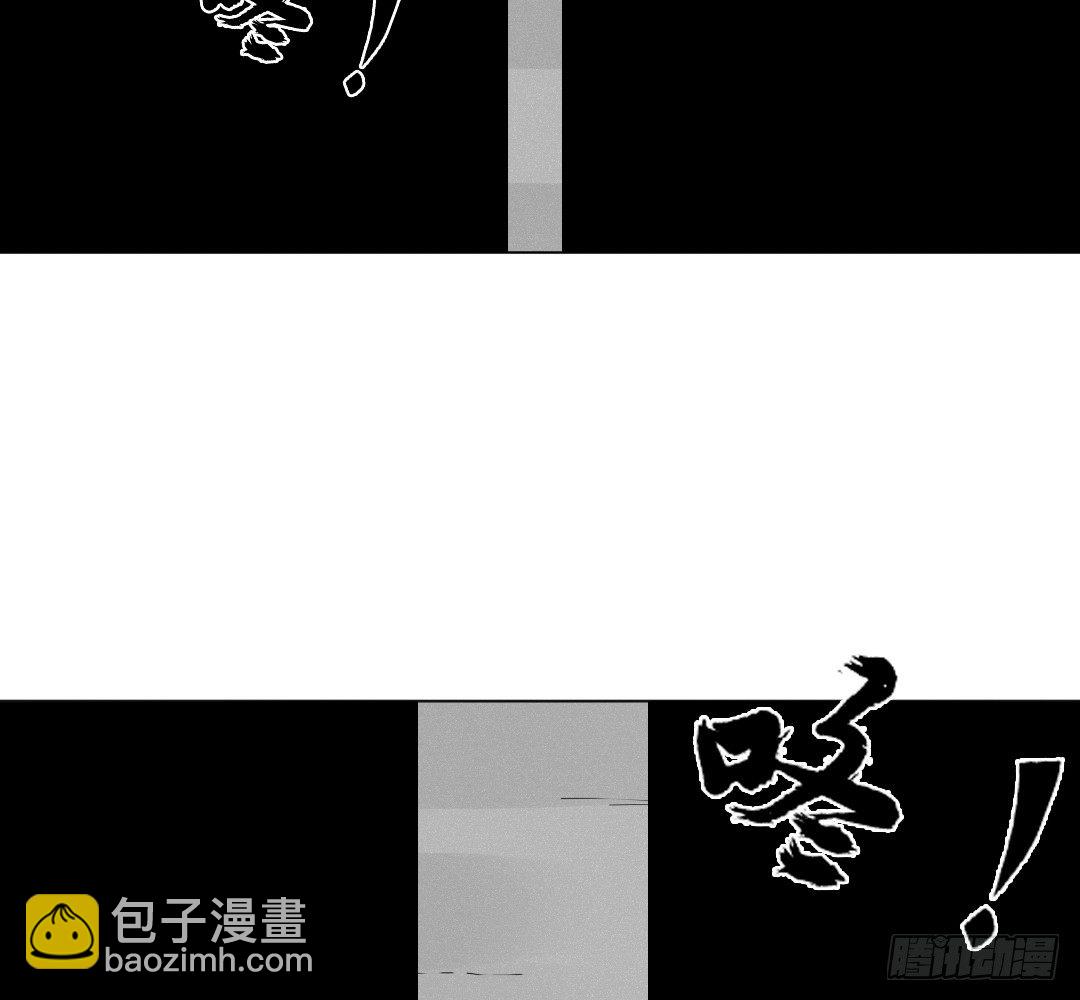 《俺老子是萝莉》第八话雷老虎！ 第4页