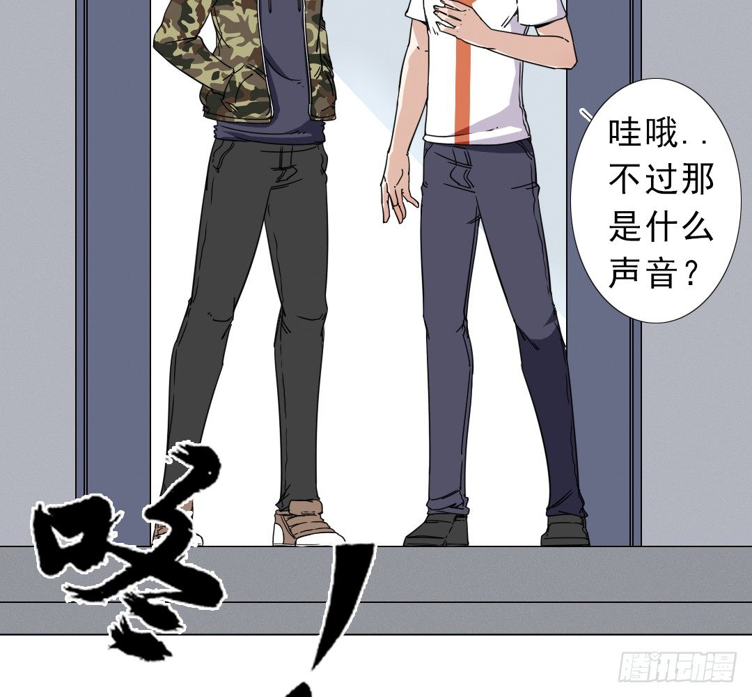 《俺老子是萝莉》第八话雷老虎！ 第7页