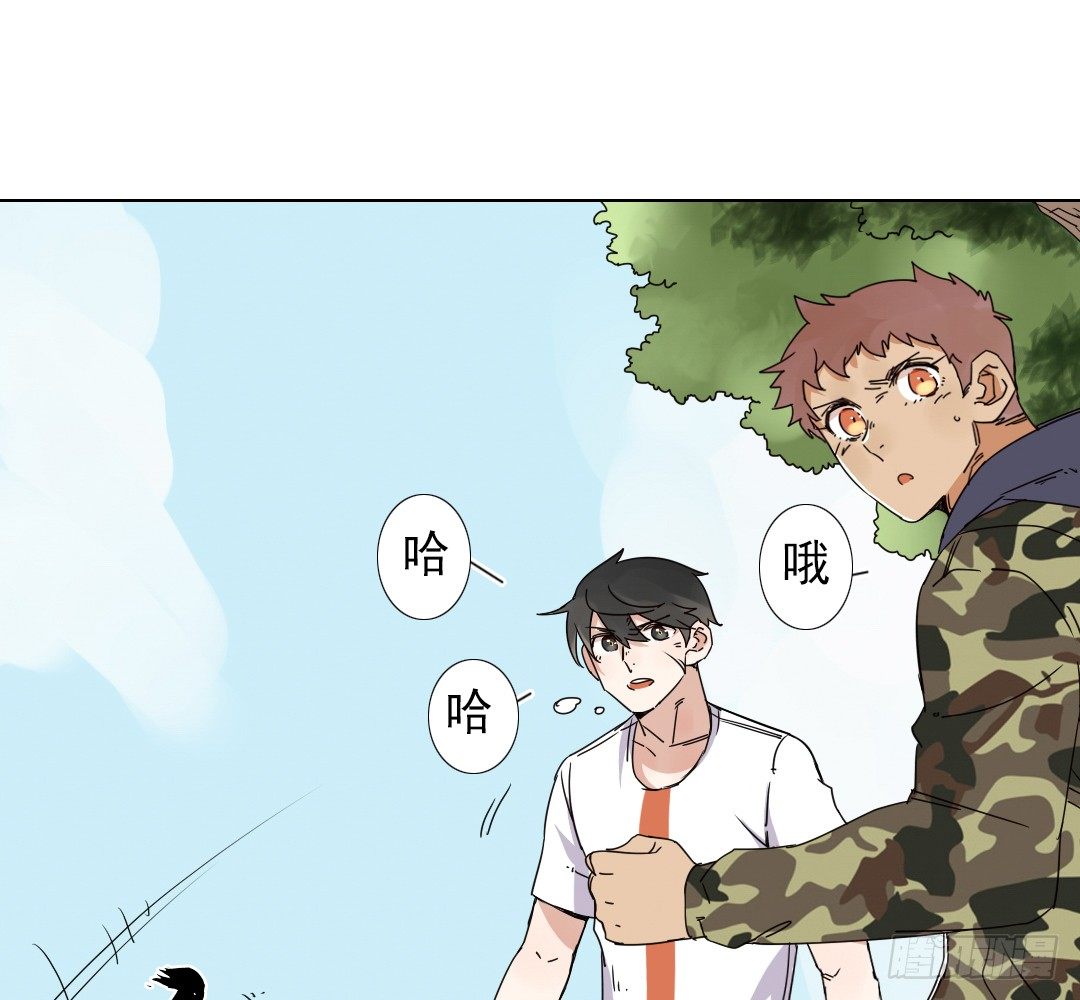 《俺老子是萝莉》第七话陈叔 第19页