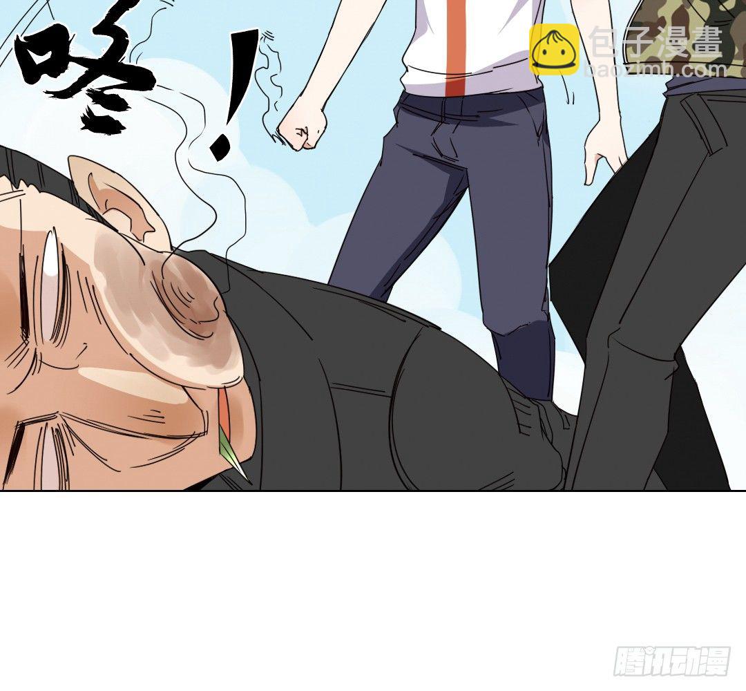 《俺老子是萝莉》第七话陈叔 第20页