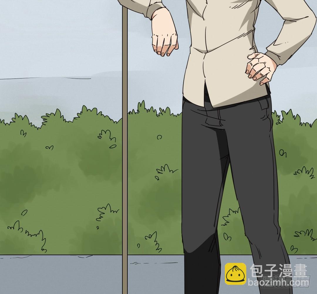 《俺老子是萝莉》第七话陈叔 第33页