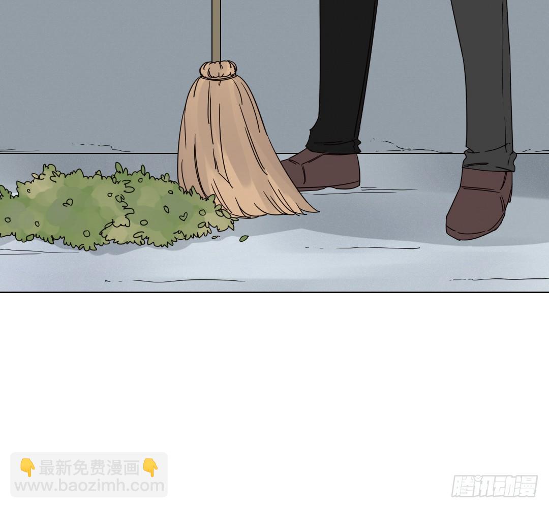 《俺老子是萝莉》第七话陈叔 第34页