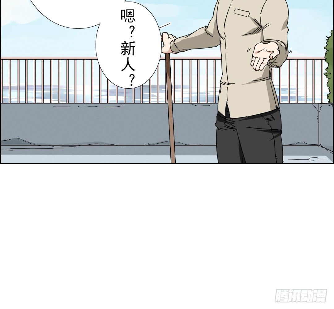 《俺老子是萝莉》第七话陈叔 第37页