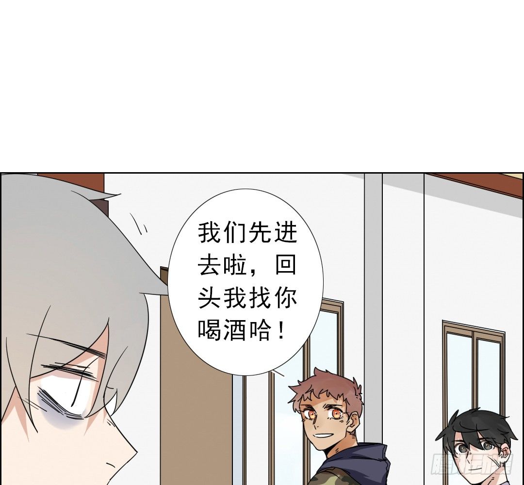 《俺老子是萝莉》第七话陈叔 第41页