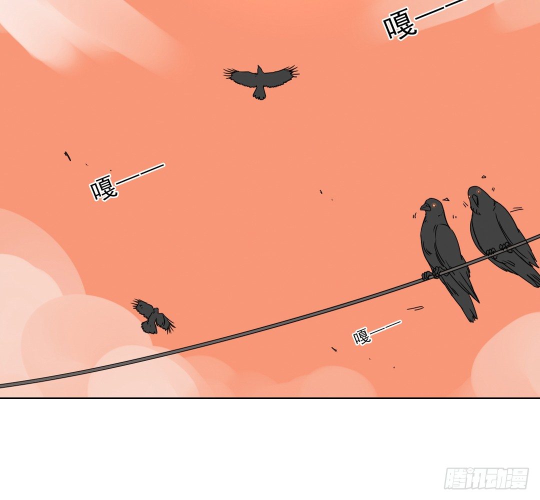 《俺老子是萝莉》第七话陈叔 第47页