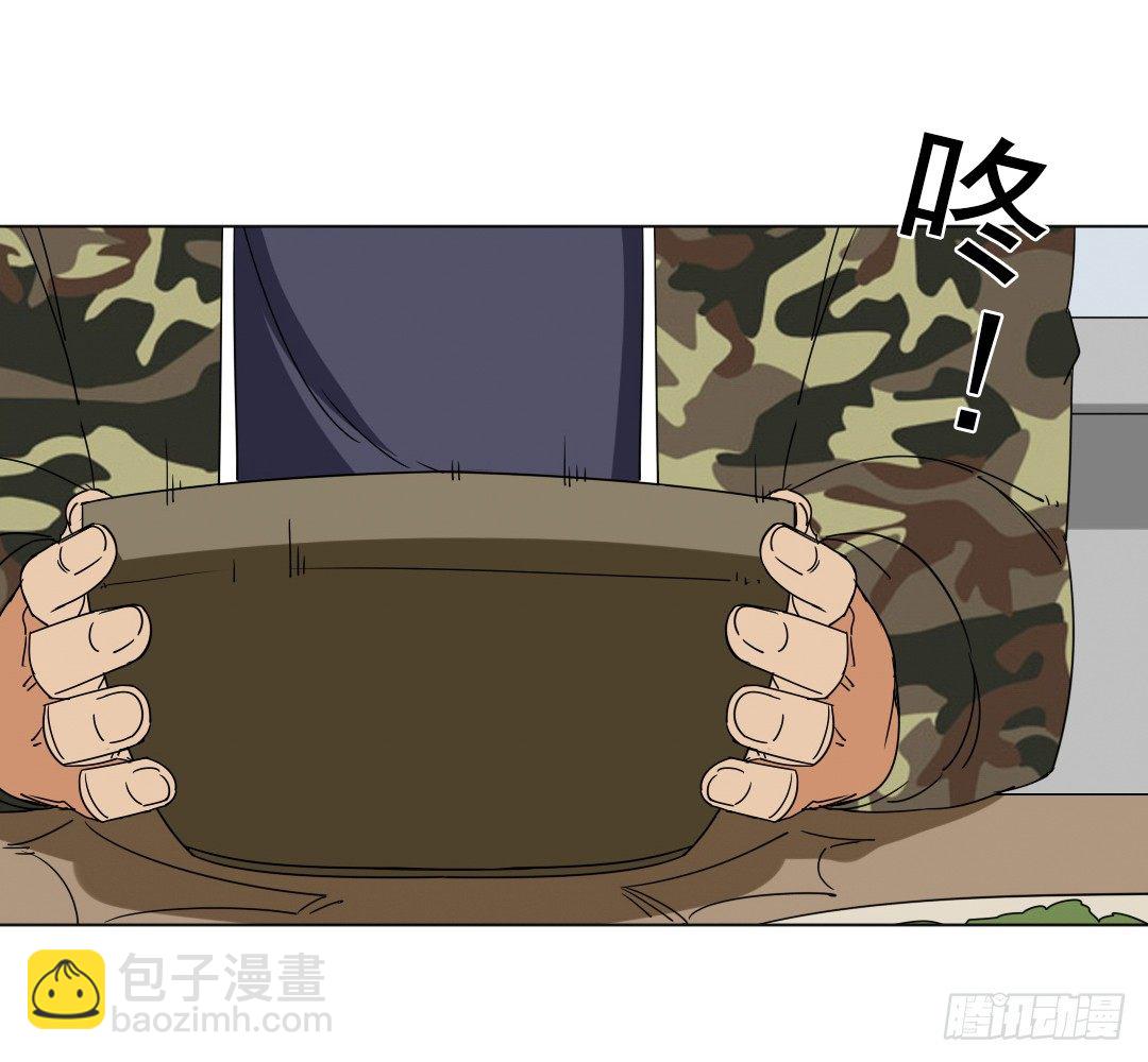 《俺老子是萝莉》第十话家 第16页