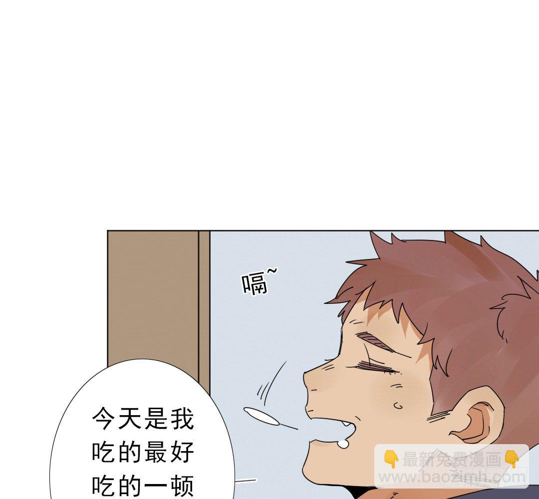 《俺老子是萝莉》第十话家 第17页
