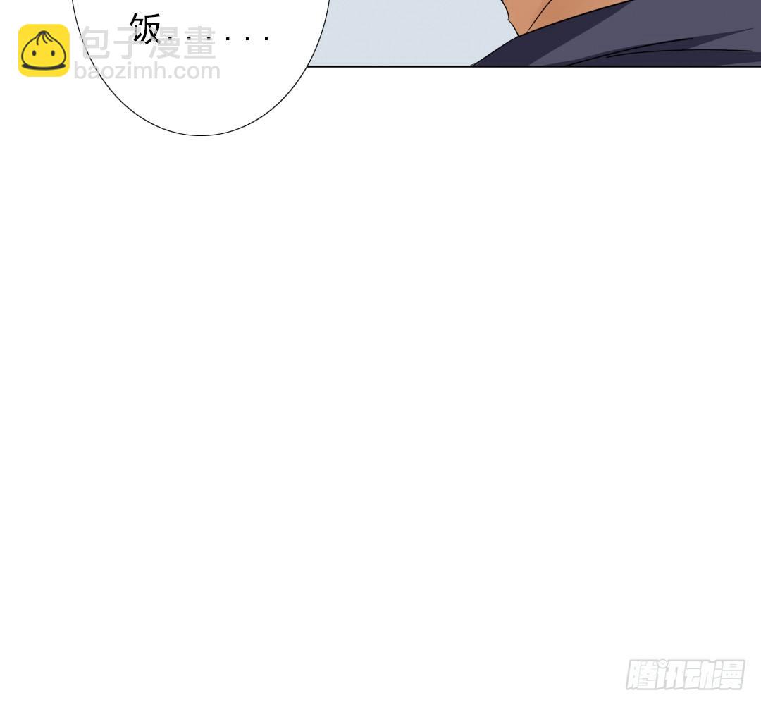 《俺老子是萝莉》第十话家 第18页