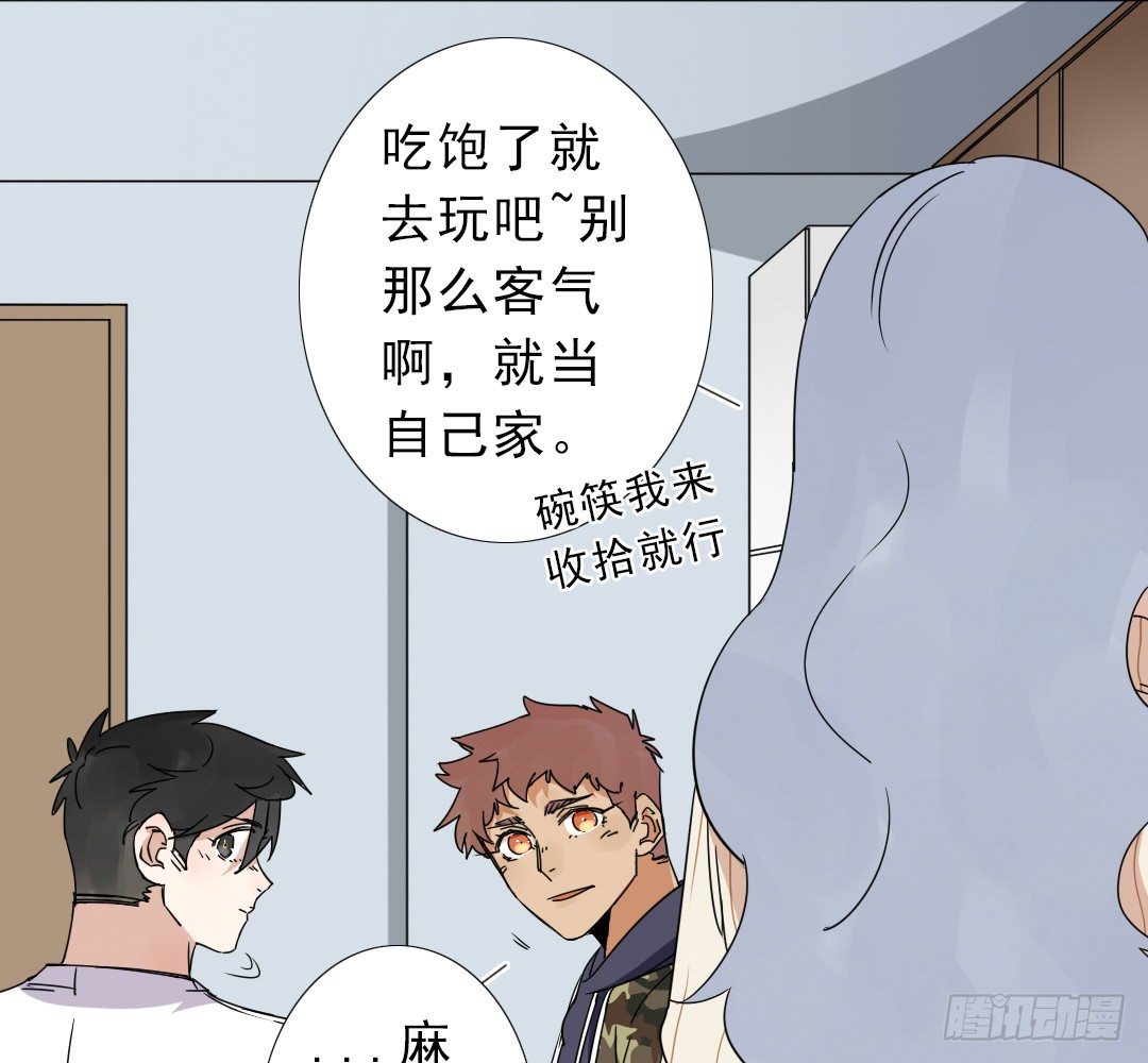 《俺老子是萝莉》第十话家 第19页