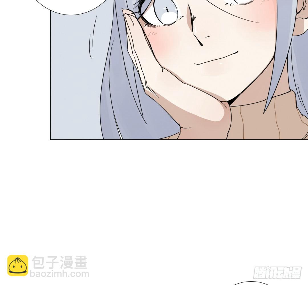 《俺老子是萝莉》第十话家 第21页