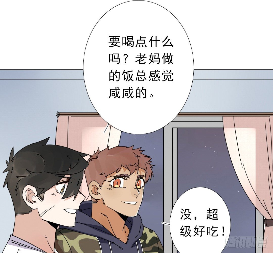 《俺老子是萝莉》第十话家 第25页