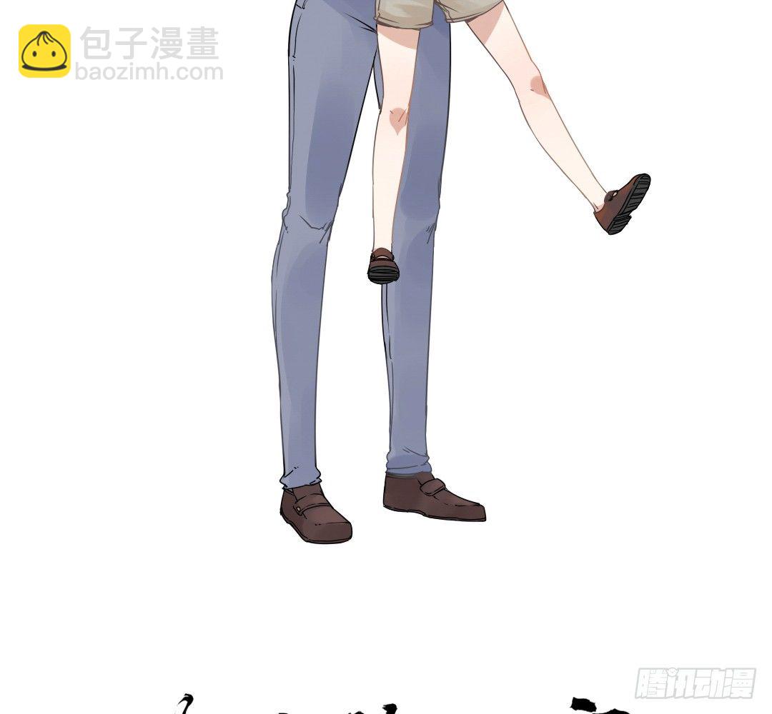 《俺老子是萝莉》第十话家 第2页