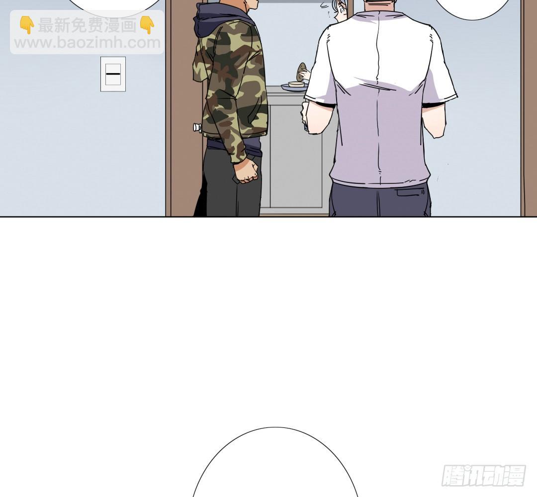 《俺老子是萝莉》第十话家 第32页