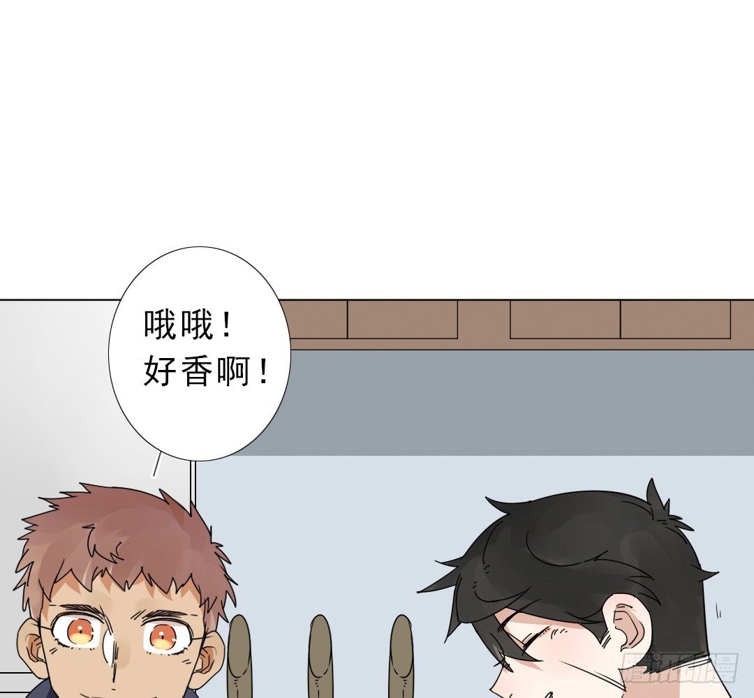 《俺老子是萝莉》第十话家 第5页