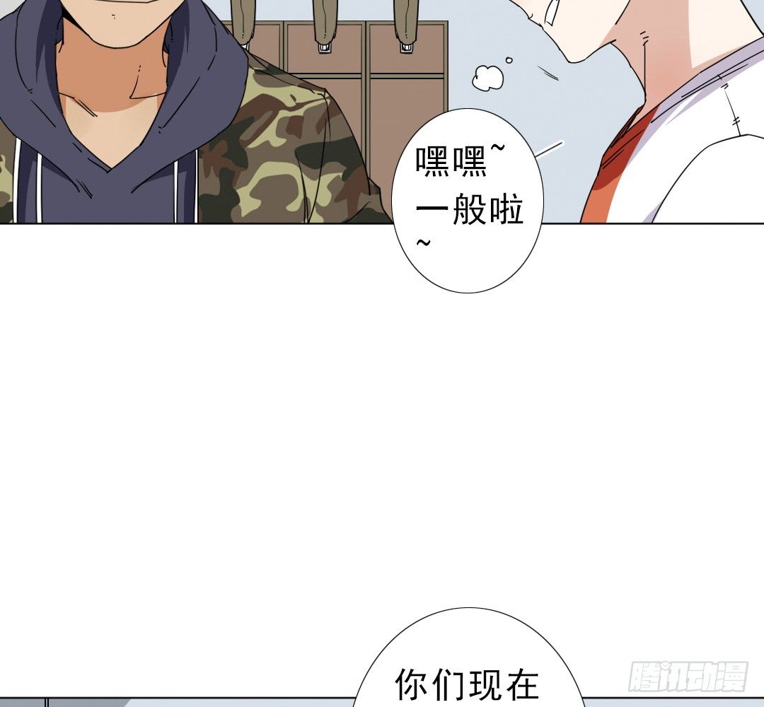 《俺老子是萝莉》第十话家 第6页
