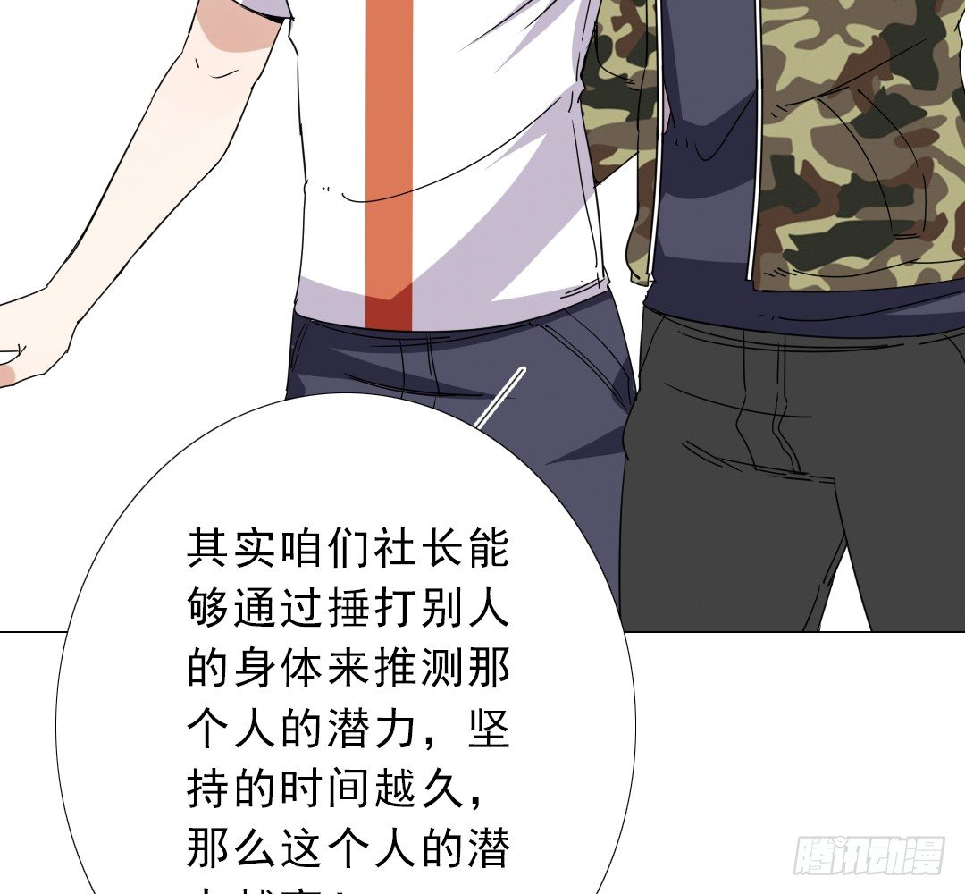 《俺老子是萝莉》第九话妈妈！ 第10页