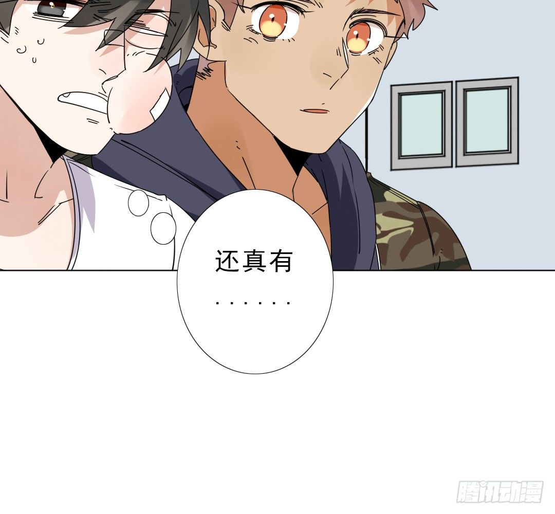《俺老子是萝莉》第九话妈妈！ 第12页