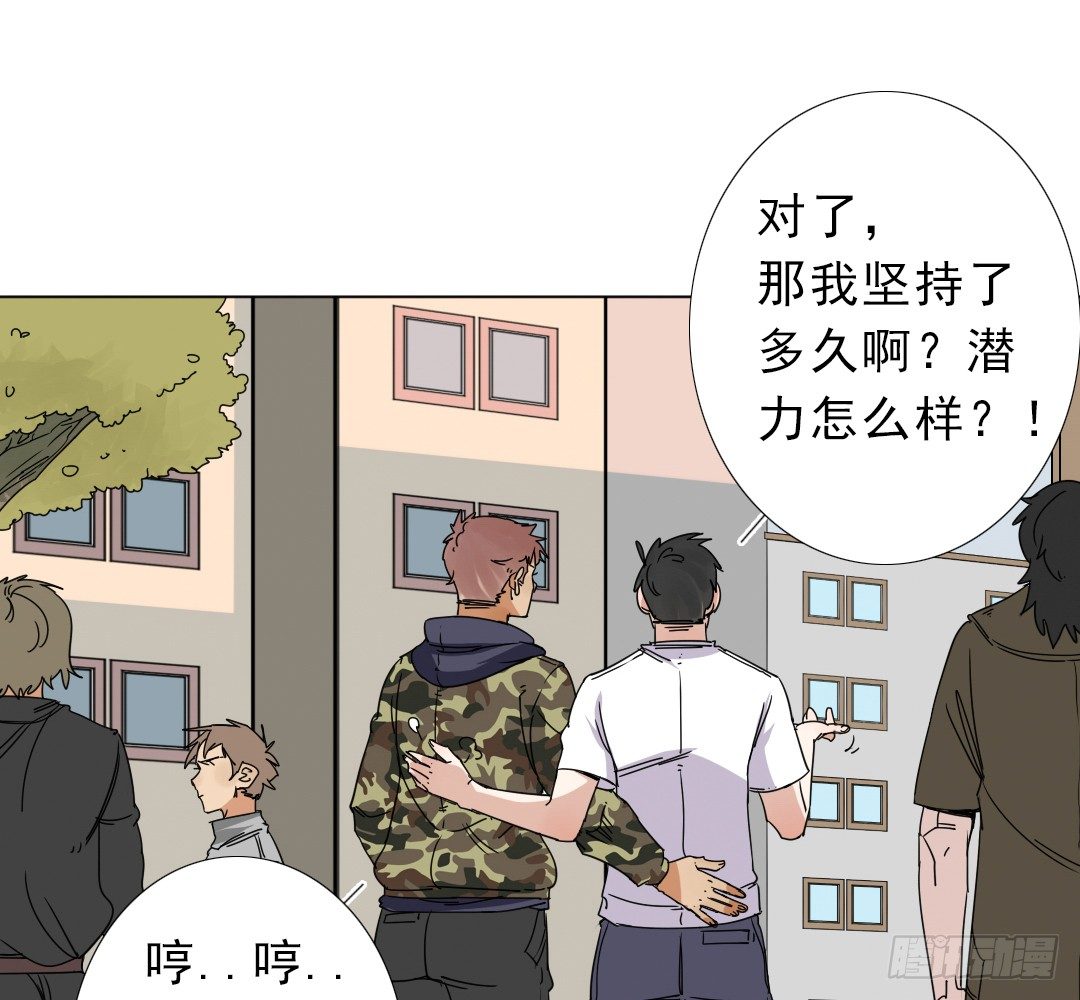 《俺老子是萝莉》第九话妈妈！ 第13页