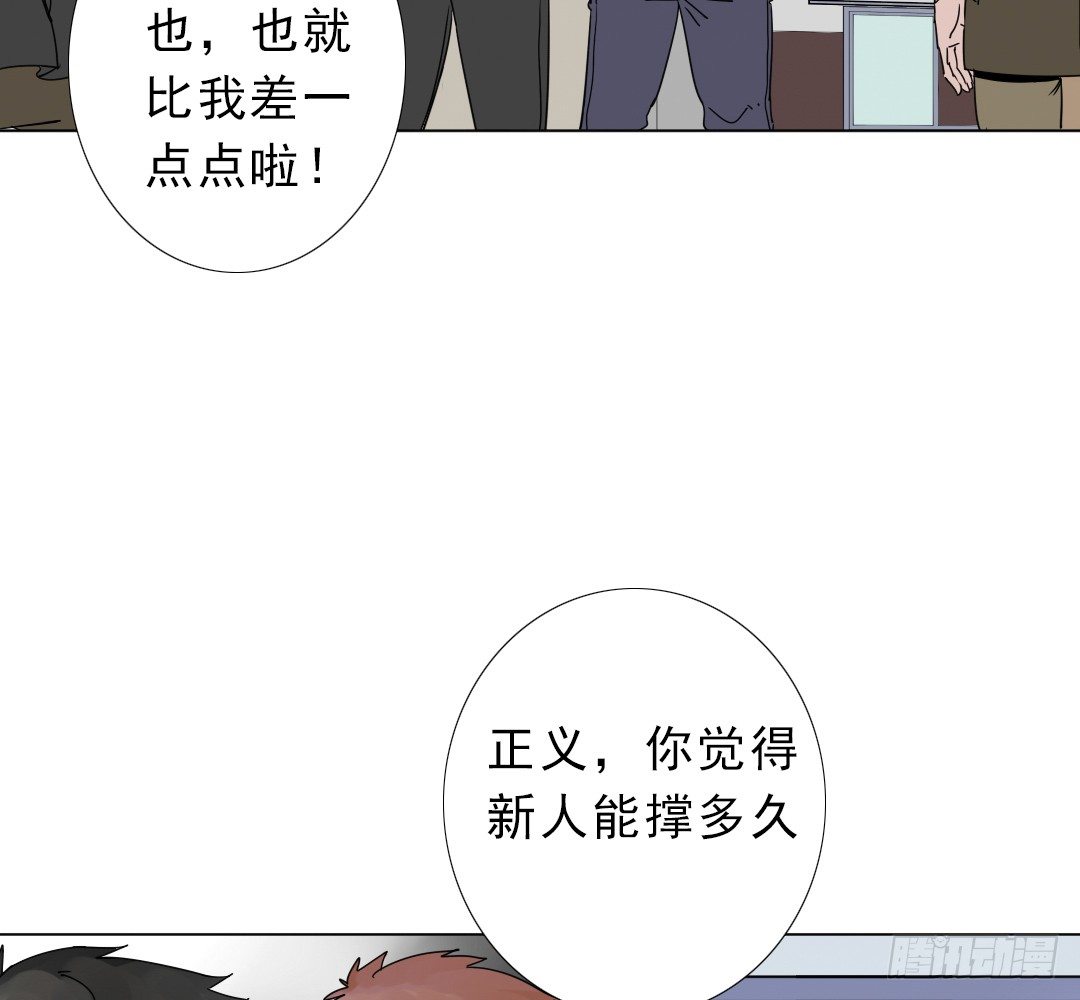 《俺老子是萝莉》第九话妈妈！ 第14页