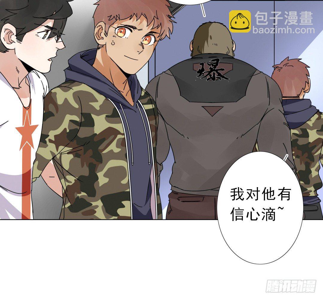 《俺老子是萝莉》第九话妈妈！ 第15页