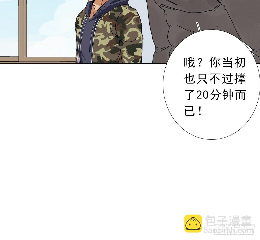 《俺老子是萝莉》第九话妈妈！ 第17页