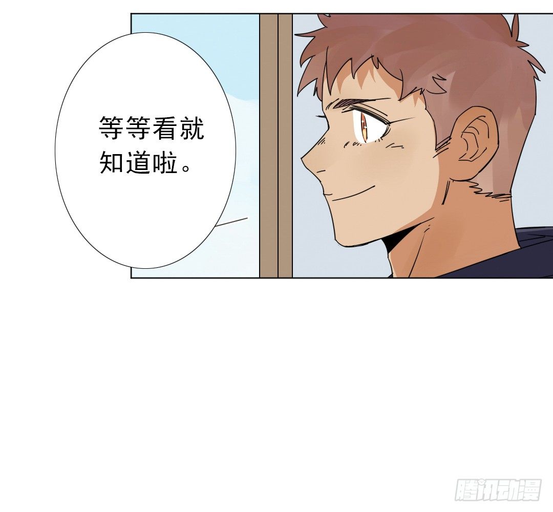 《俺老子是萝莉》第九话妈妈！ 第18页