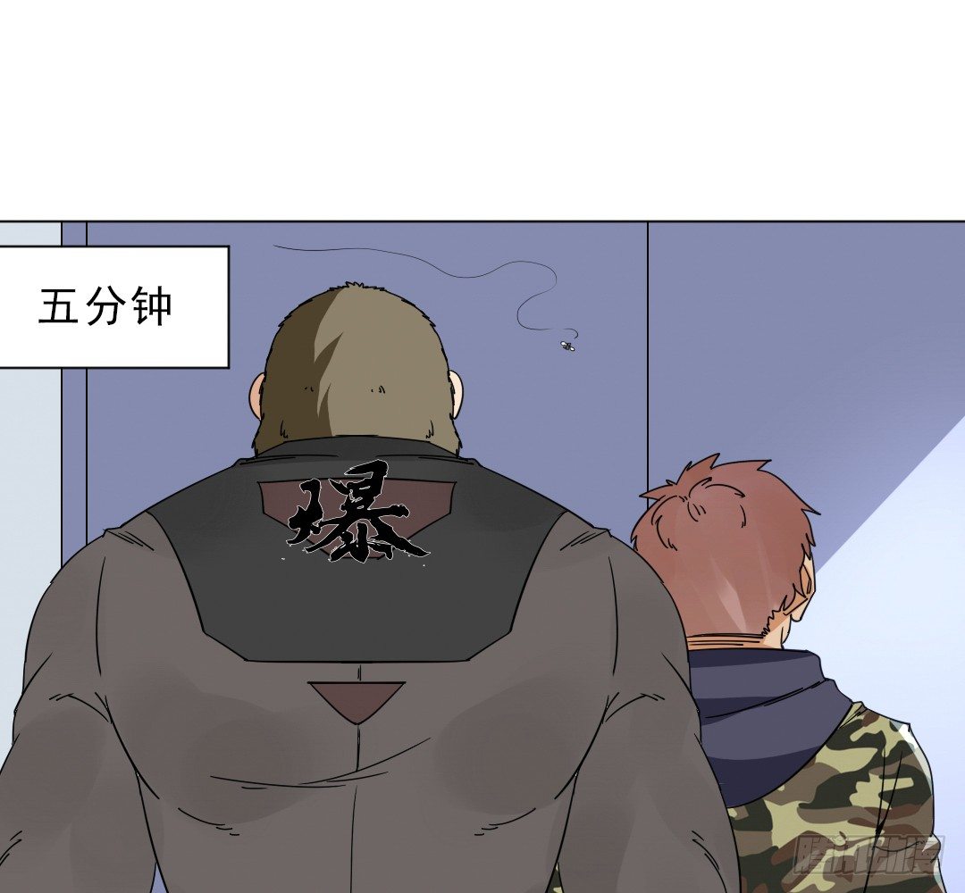 《俺老子是萝莉》第九话妈妈！ 第19页