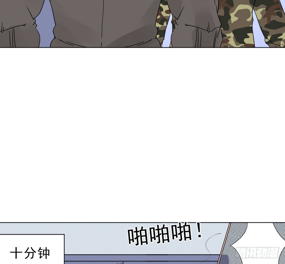 《俺老子是萝莉》第九话妈妈！ 第20页