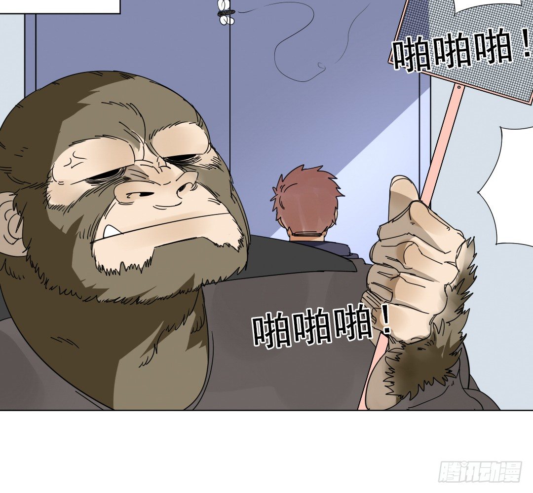 《俺老子是萝莉》第九话妈妈！ 第21页