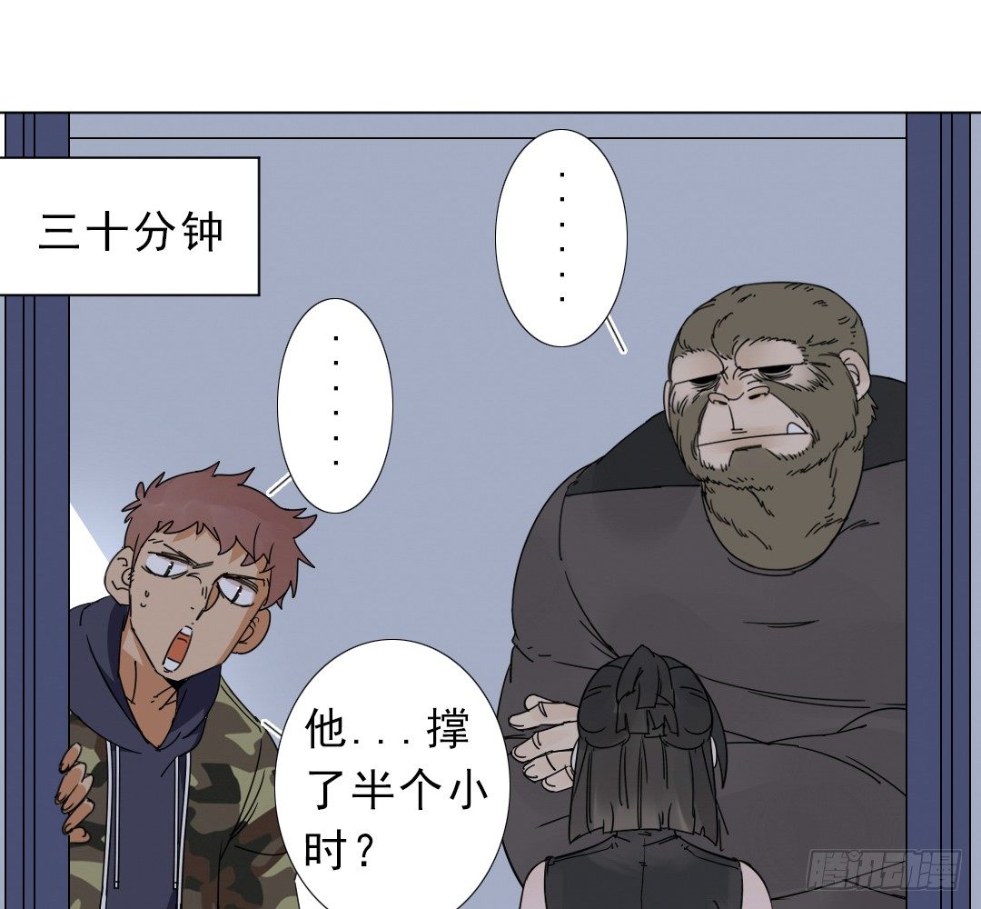 《俺老子是萝莉》第九话妈妈！ 第24页