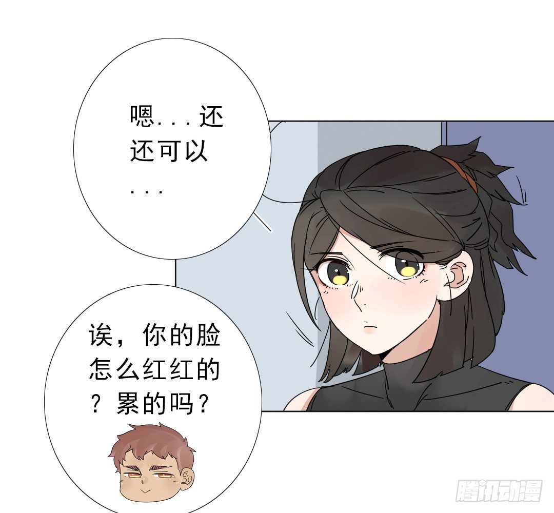 《俺老子是萝莉》第九话妈妈！ 第26页