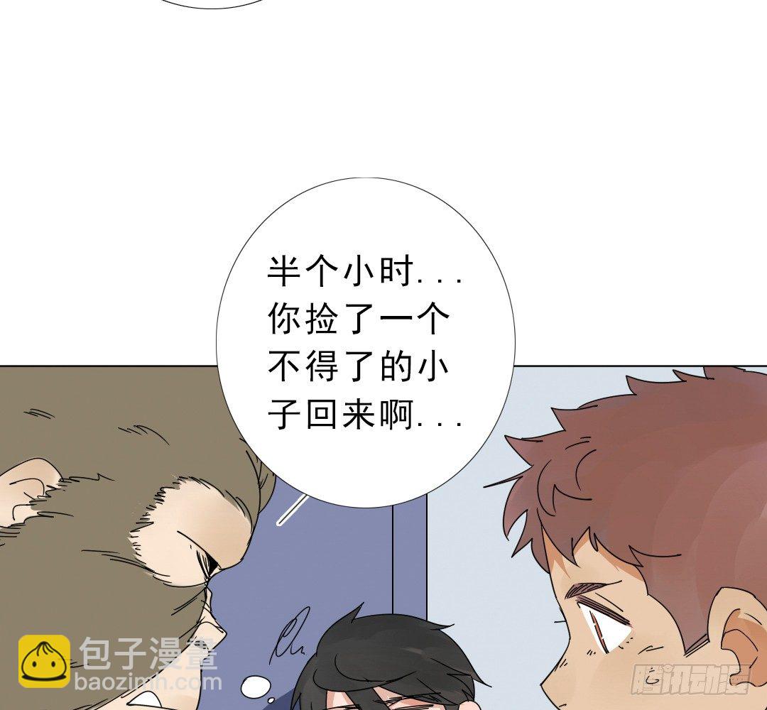 《俺老子是萝莉》第九话妈妈！ 第27页