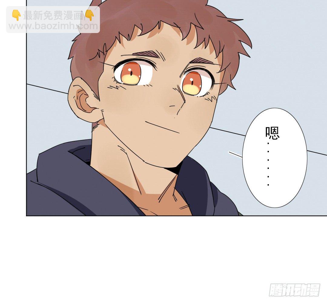 《俺老子是萝莉》第九话妈妈！ 第29页