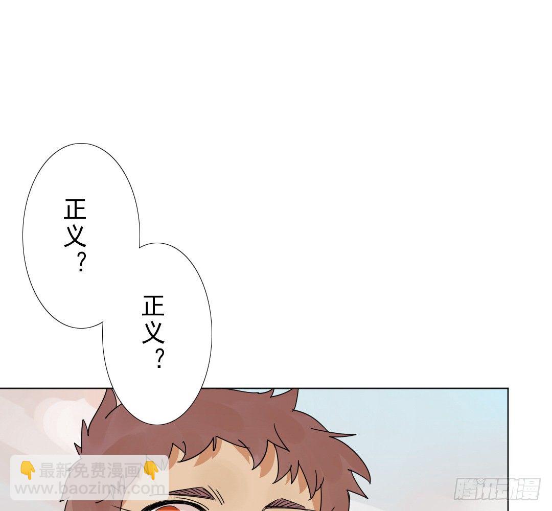 《俺老子是萝莉》第九话妈妈！ 第30页