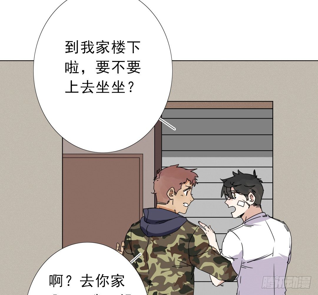《俺老子是萝莉》第九话妈妈！ 第32页