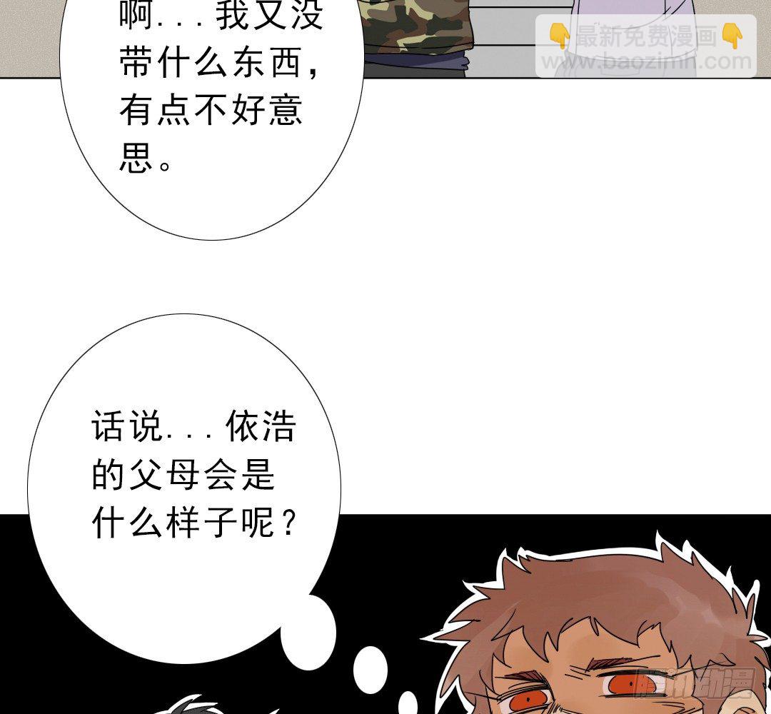 《俺老子是萝莉》第九话妈妈！ 第33页