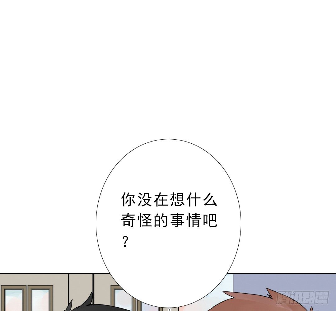 《俺老子是萝莉》第九话妈妈！ 第39页