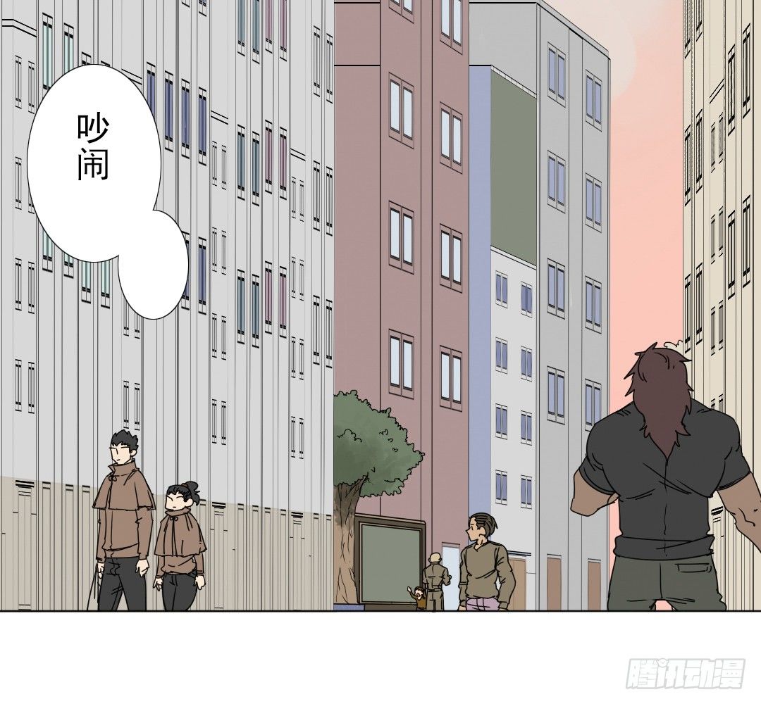 《俺老子是萝莉》第九话妈妈！ 第4页