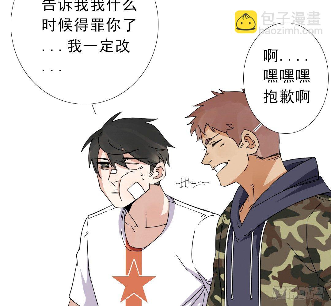 《俺老子是萝莉》第九话妈妈！ 第9页