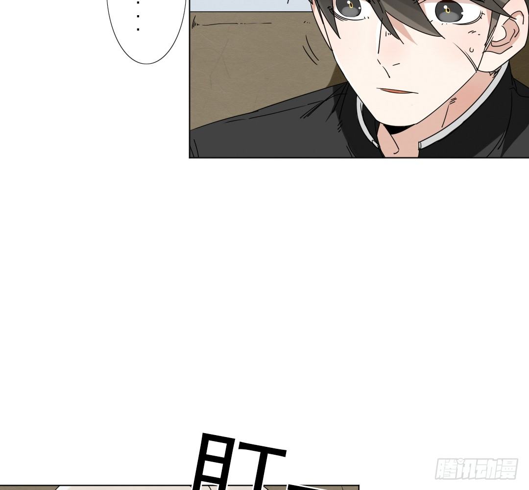 《俺老子是萝莉》第十四章收养爸爸 第10页