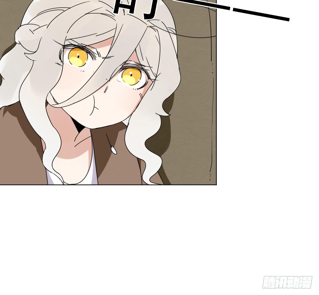 《俺老子是萝莉》第十四章收养爸爸 第11页