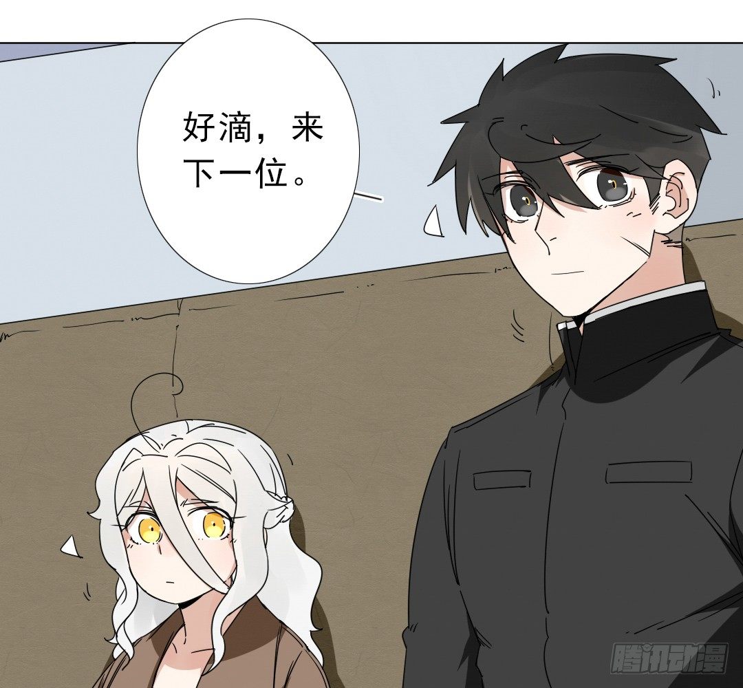 《俺老子是萝莉》第十四章收养爸爸 第14页