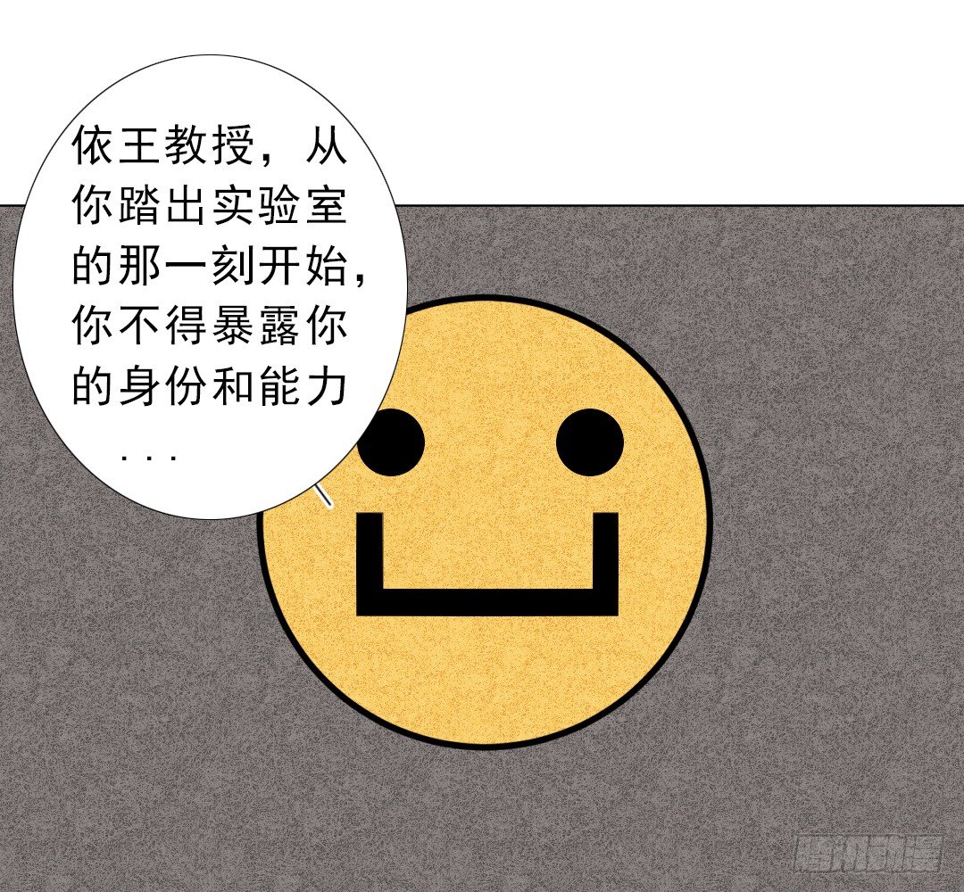 《俺老子是萝莉》第十四章收养爸爸 第1页