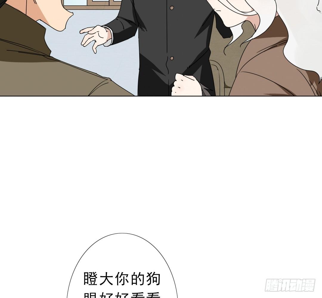 《俺老子是萝莉》第十四章收养爸爸 第23页